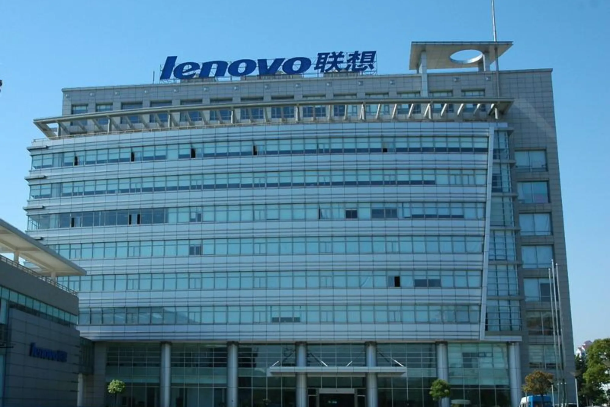 Exploring Lenovo: A Leading Chinese Tech Company's Impact